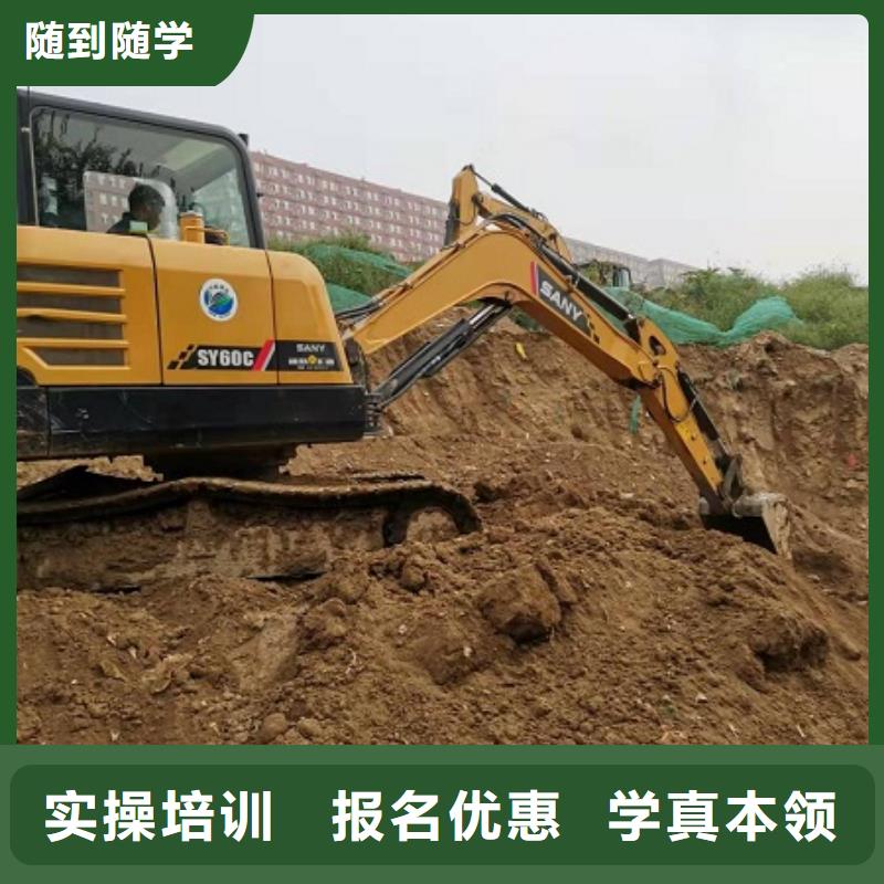 魏县挖掘机培训学校钩机培训报名电话是多少