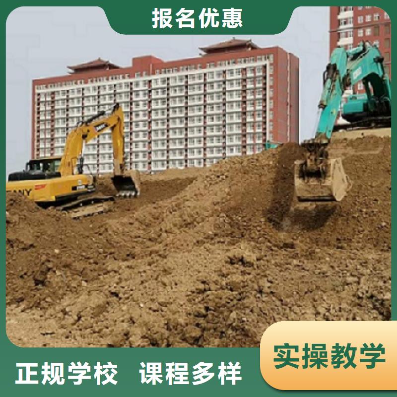 挖掘機學(xué)校_電氣焊報名優(yōu)惠