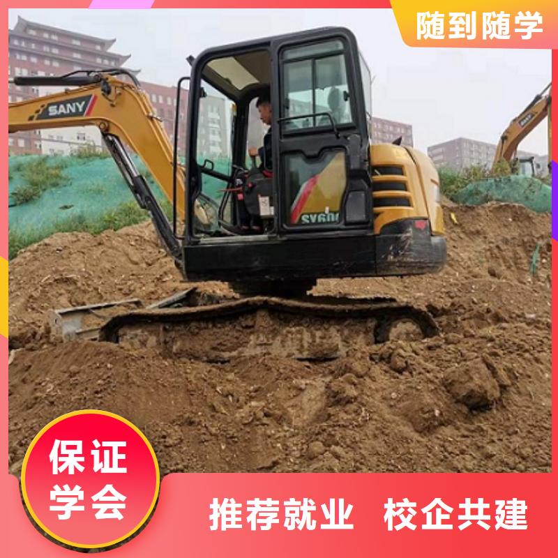 虎振厨师学校虎振挖掘机学校 【钩机学校】免费试学