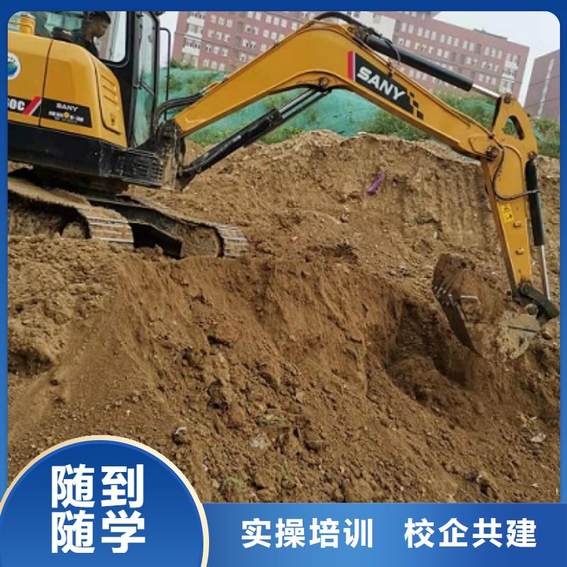 【 挖掘机学校 厨师培训学校随到随学】由虎振为您