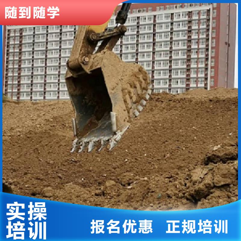魏县挖掘机培训学校钩机培训报名电话是多少