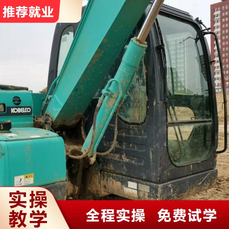 挖掘機學校汽修學校就業前景好