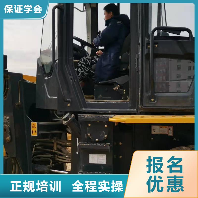 虎振厨师学校虎振挖掘机学校 【钩机学校】免费试学