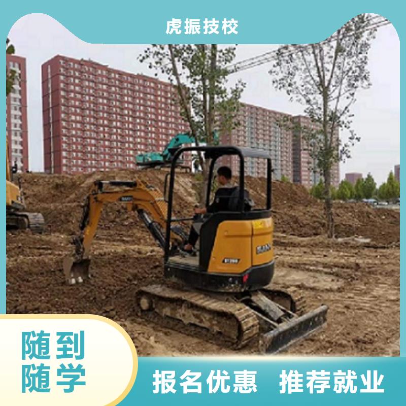 挖掘機學校汽修學校就業前景好