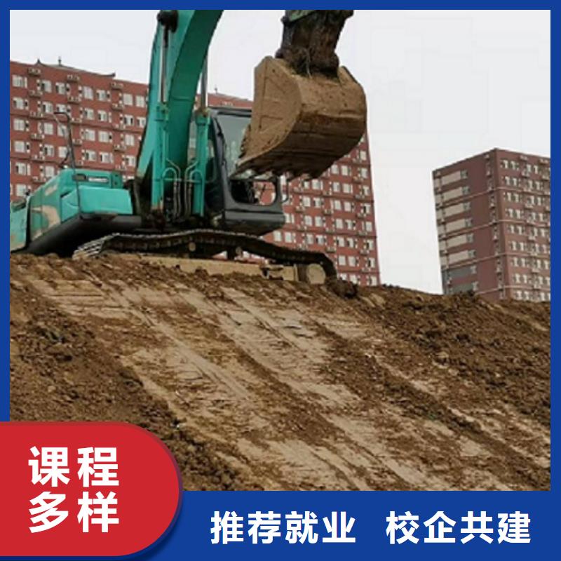 就业快 挖掘机学校 【钩机学校】免费试学-(虎振)