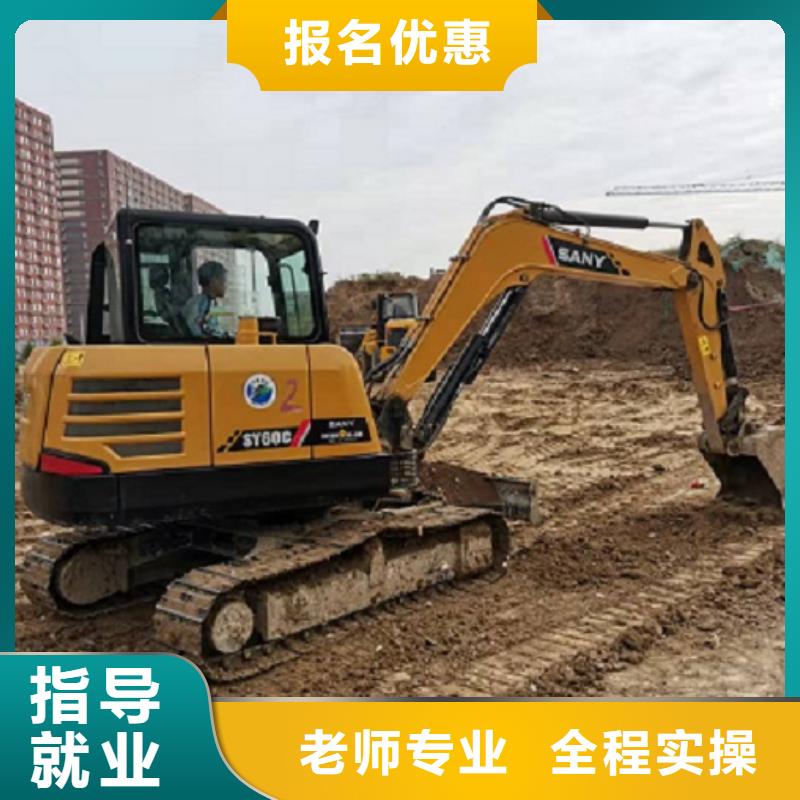 虎振厨师学校生产商挖掘机学校 【钩机学校】免费试学