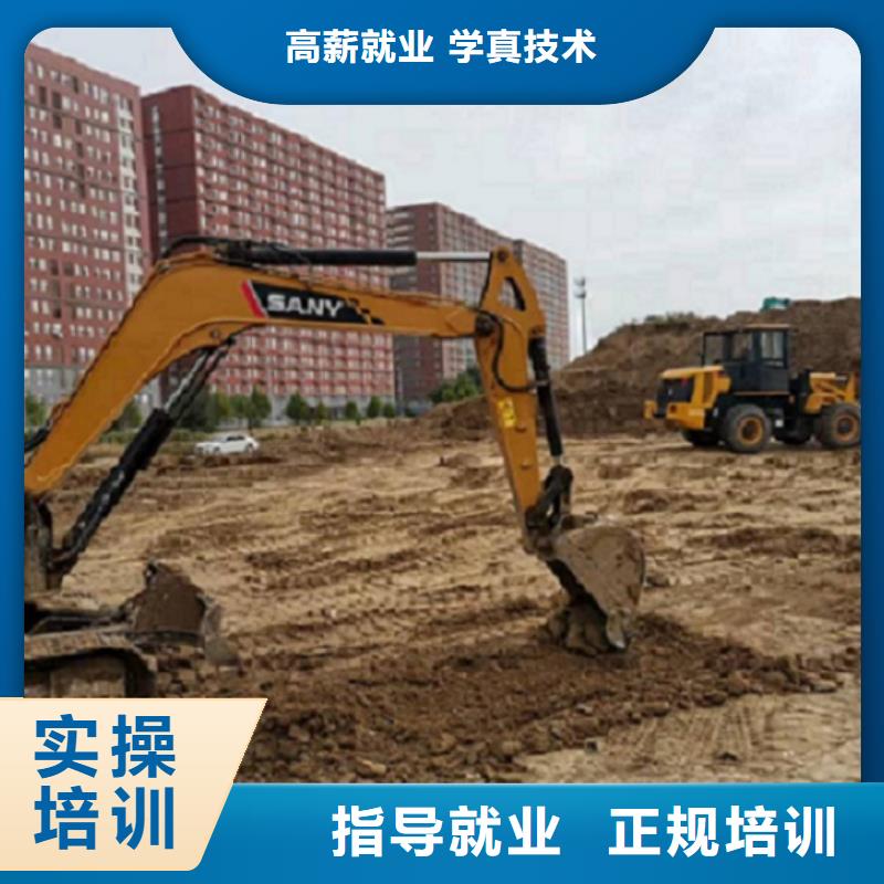 挖掘机学校_哪个学校能学开挖掘机铲车叉车高薪就业
