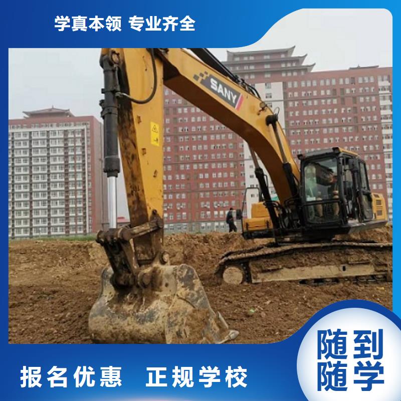 虎振厨师学校生产商挖掘机学校 【钩机学校】免费试学