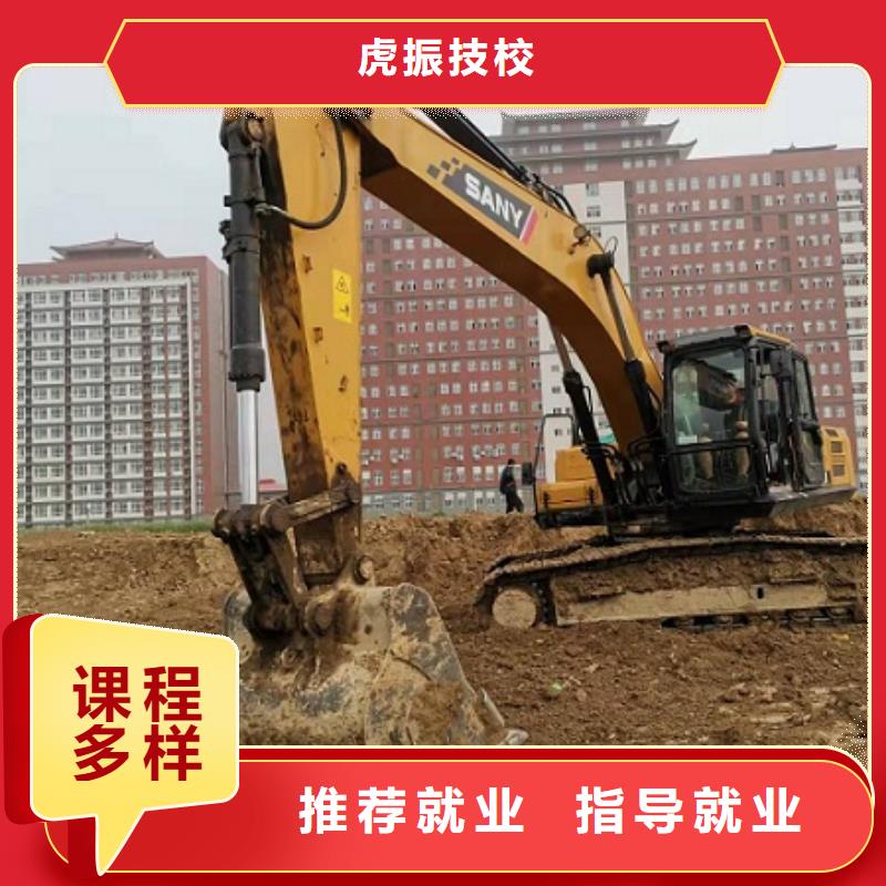 挖掘机学校学装载机铲车叉车学费多少钱学真本领