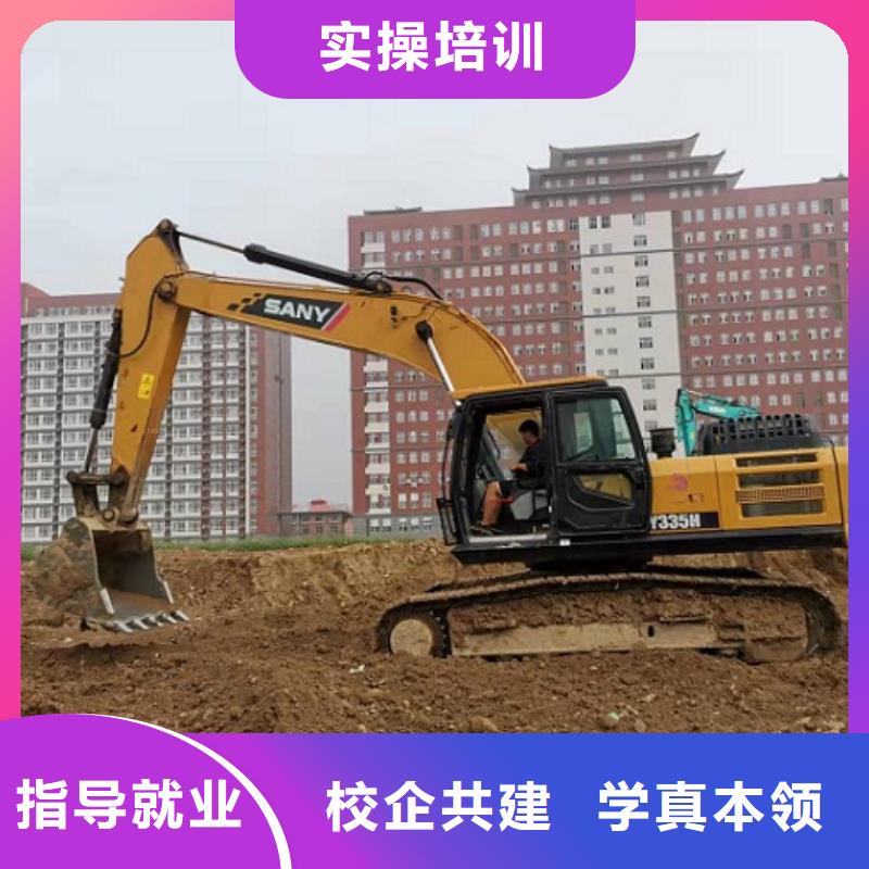挖掘機學校計算機培訓實操教學