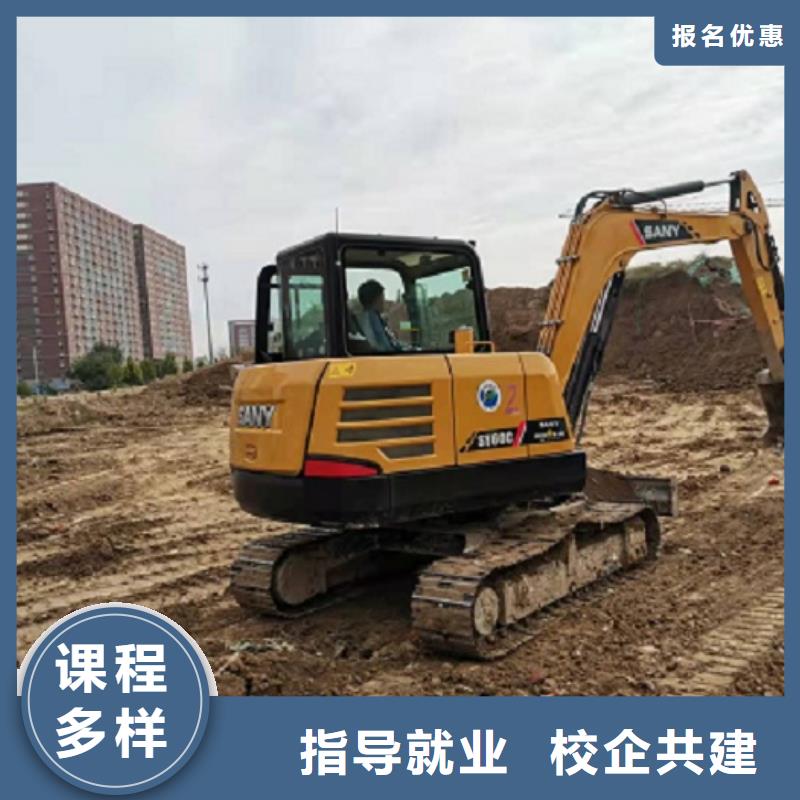 虎振【 挖掘机学校_哪里能学挖掘机实操教学】-虎振厨师学校