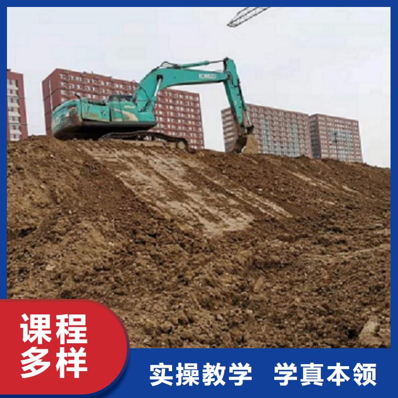 就业快 挖掘机学校 【钩机学校】免费试学-(虎振)