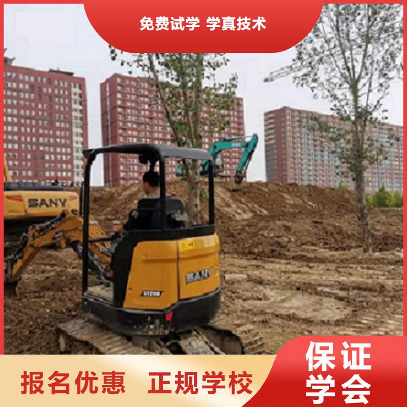 挖掘機學(xué)校_電氣焊報名優(yōu)惠