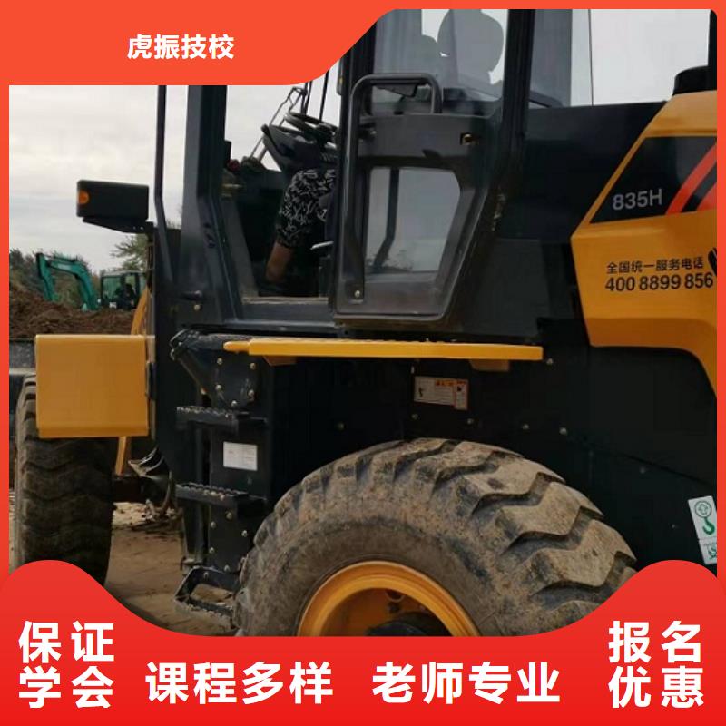 挖掘机学校_哪个学校能学开挖掘机铲车叉车高薪就业