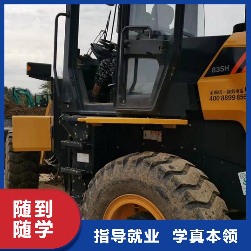 【高薪就业 挖掘机学校 厨师培训学校随到随学】