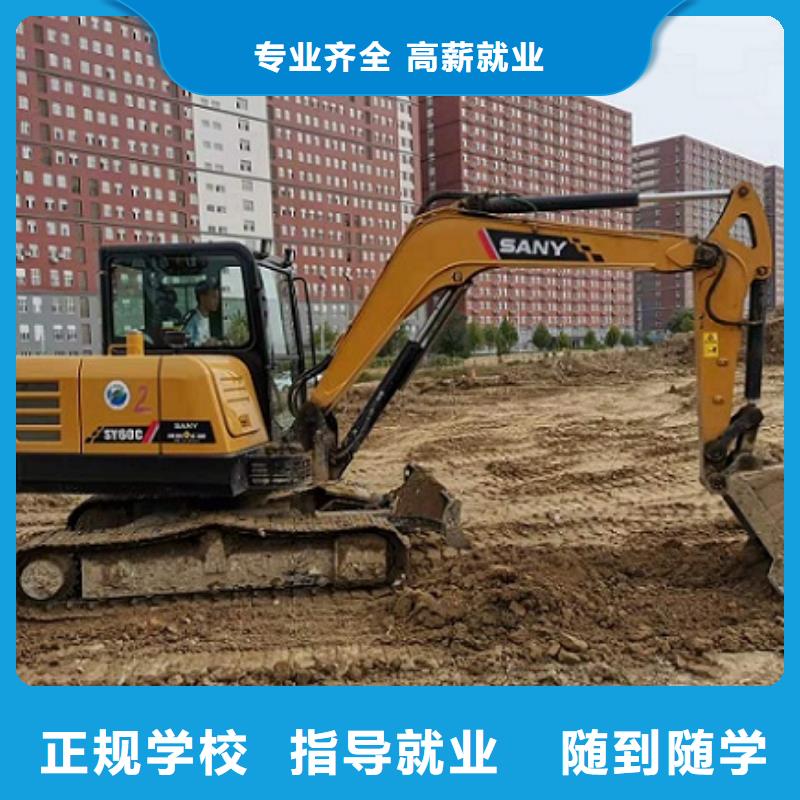 挖掘机学校_哪个学校能学开挖掘机铲车叉车高薪就业