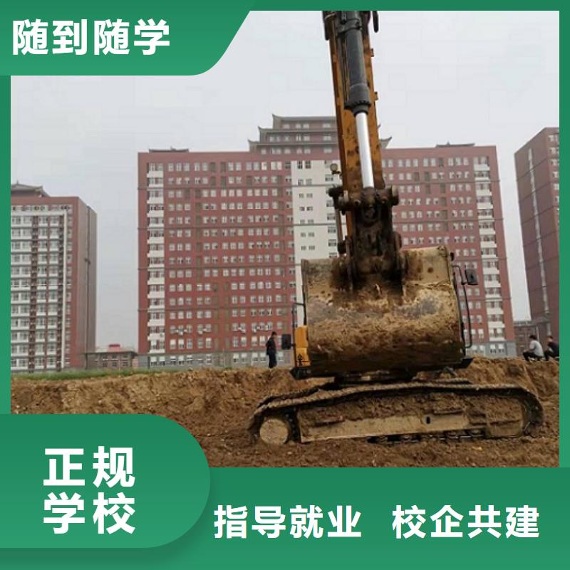 挖掘机学校_电气焊报名优惠