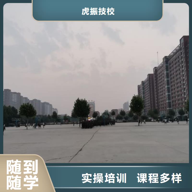 |呼伦贝尔|呼和浩特|兴安|乌海|鄂尔多斯|包头虎振【 挖掘机培训学校课程多样】