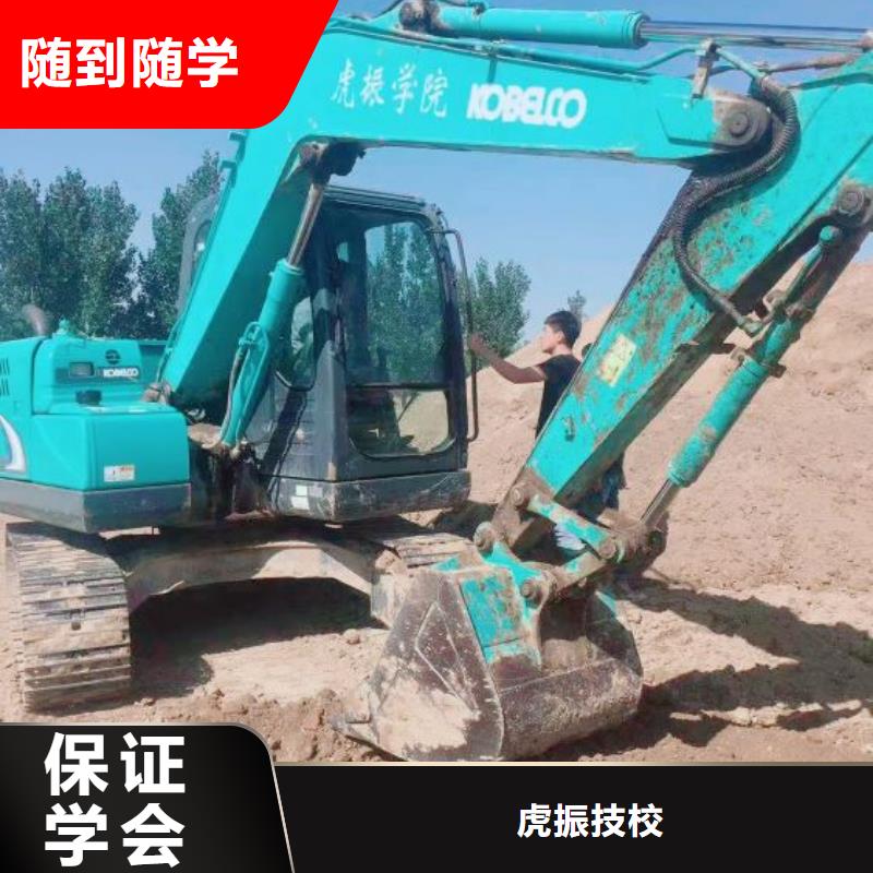 学挖机铲车要多少钱
