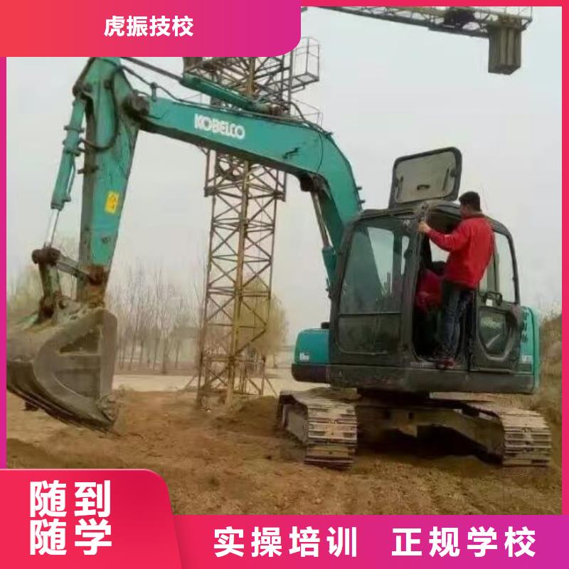 挖掘機培訓學校全程實操