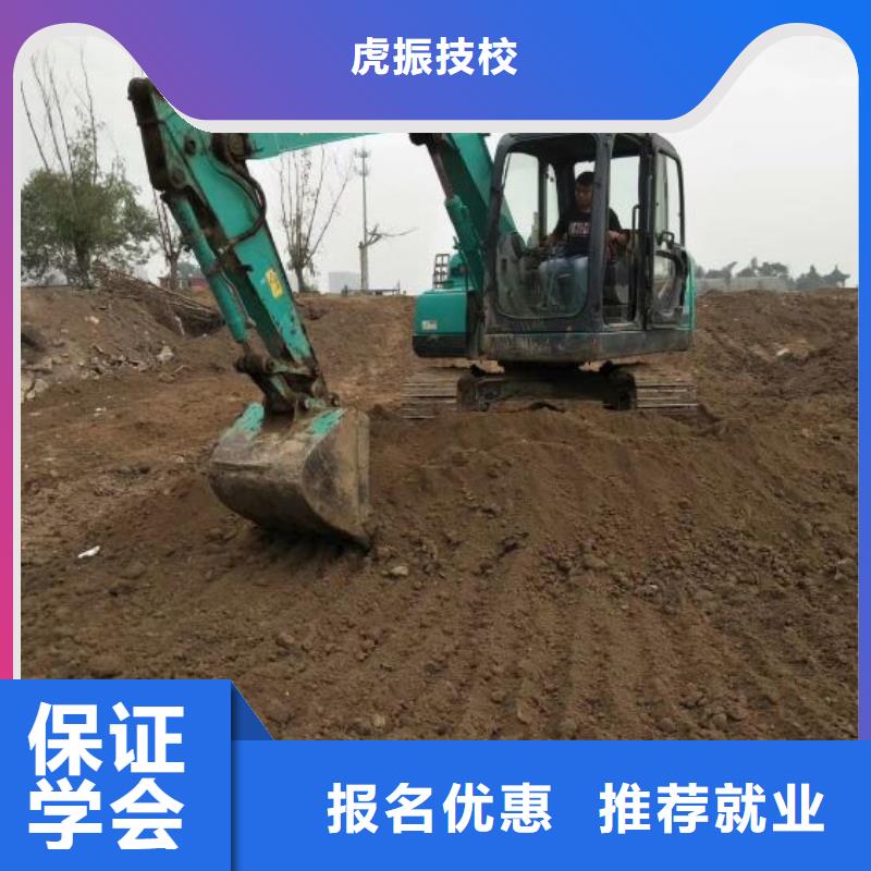 挖掘機培訓學校-學汽修學修車的技校專業齊全