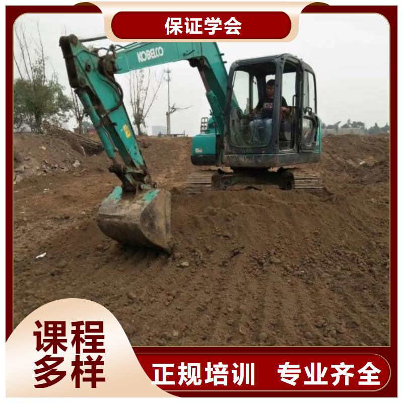 挖掘機培訓學校就業快