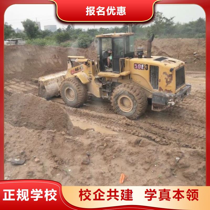 挖掘机培训学校哪里有挖掘机铲车叉车驾驶学校就业