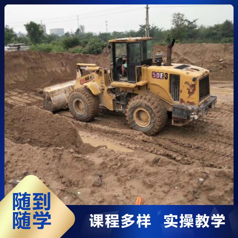 虎振【 挖掘机培训学校课程多样】-企业旺旺