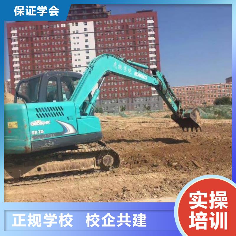 挖掘機(jī)培訓(xùn)學(xué)校哪里有挖掘機(jī)鏟車叉車駕駛學(xué)校就業(yè)