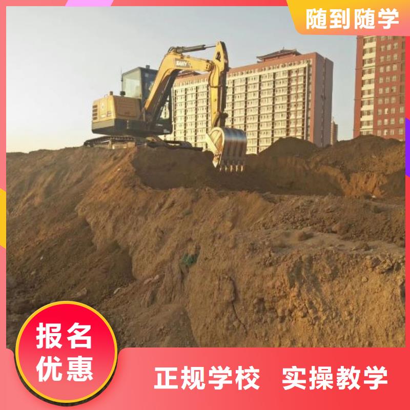 |呼伦贝尔|呼和浩特|兴安|乌海|鄂尔多斯|包头虎振【 挖掘机培训学校课程多样】