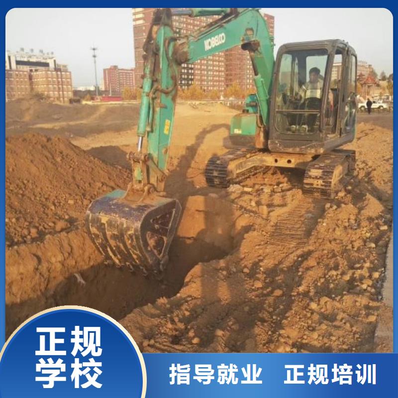 挖掘机培训学校,汽修学校就业