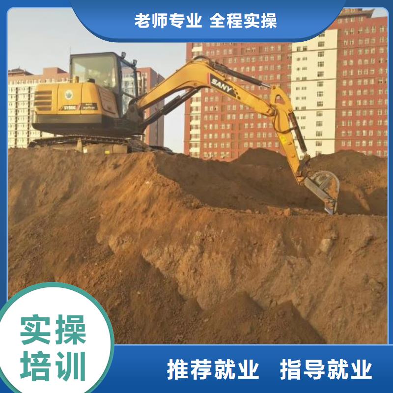 挖掘機培訓學校就業快