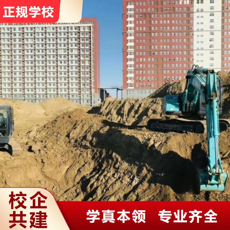 挖掘机培训学校,汽修学校就业