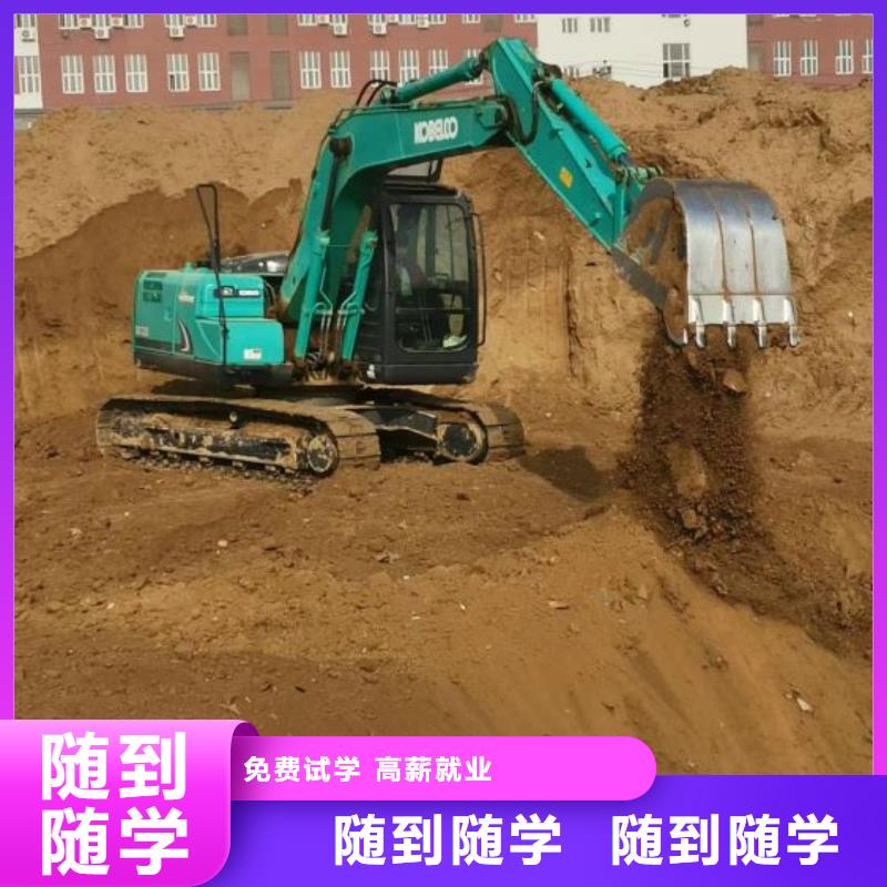 挖掘机培训学校,汽修学校就业