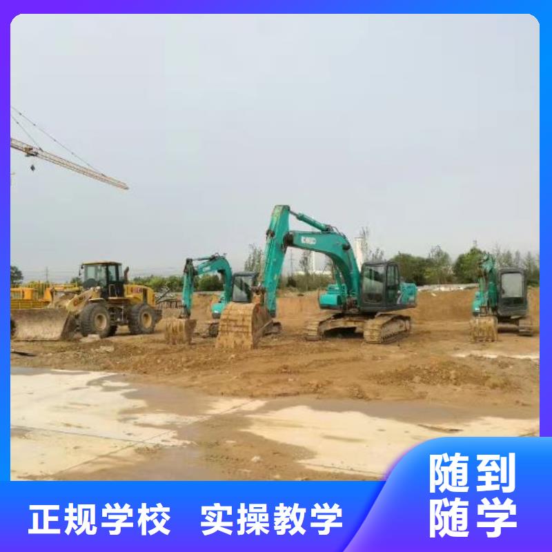 (虎振):【随到随学 挖掘机培训学校课程多样】报名优惠-企业旺旺
