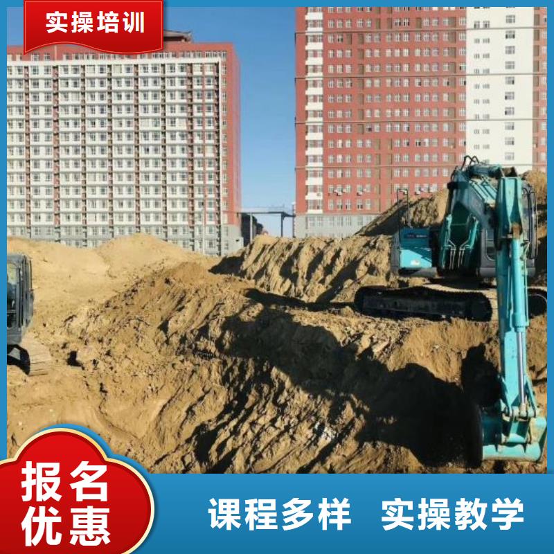 挖掘机培训学校就业快