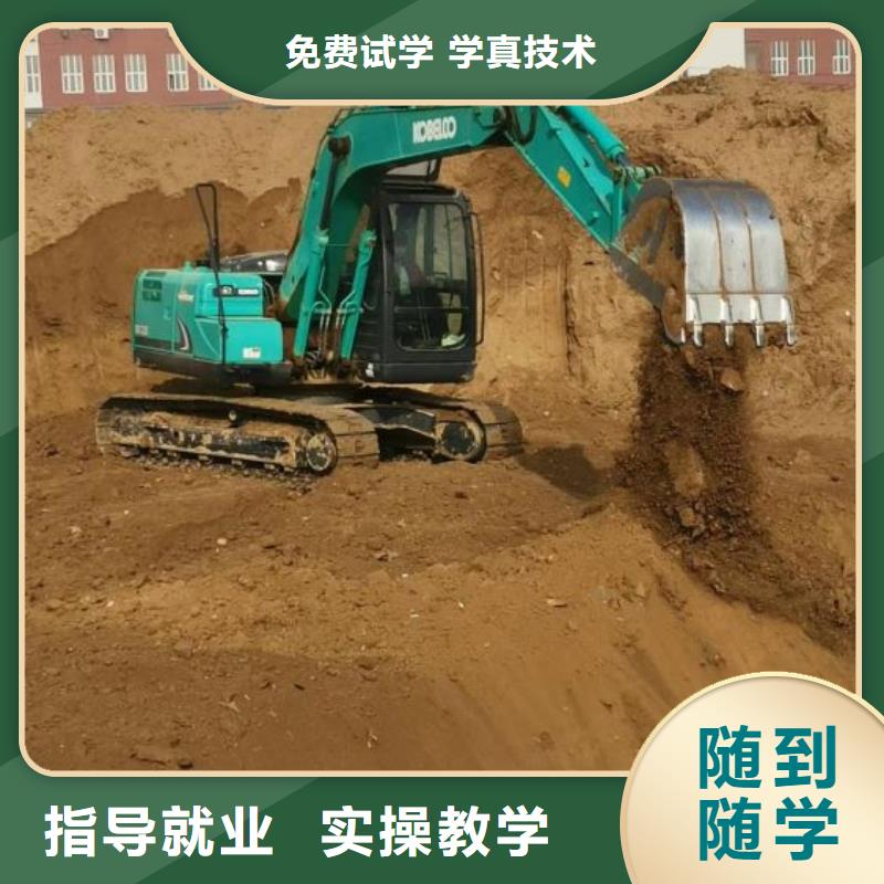 挖掘机培训学校,汽修学校就业