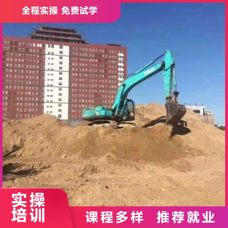 挖掘機培訓學校-學汽修學修車的技校專業齊全