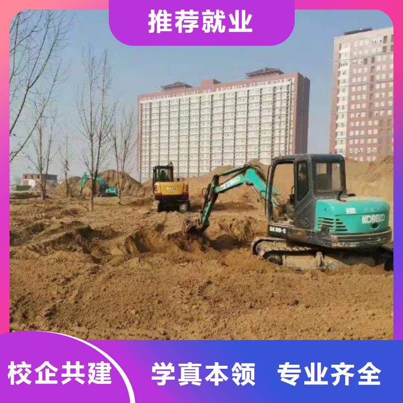 挖掘机培训学校哪里有挖掘机铲车叉车驾驶学校就业