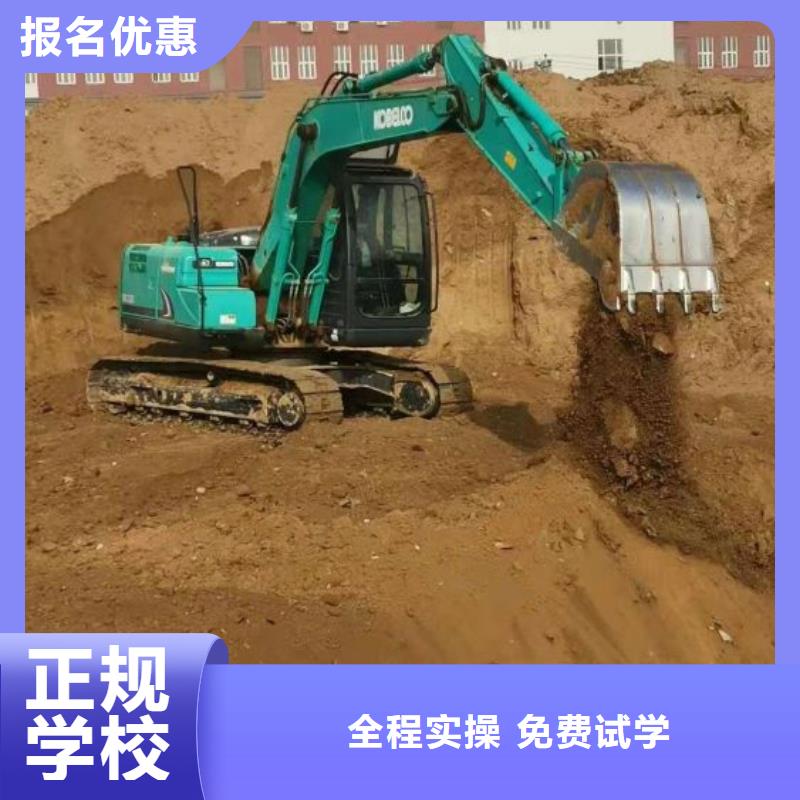 挖掘机培训学校学厨师多少钱一年老师专业