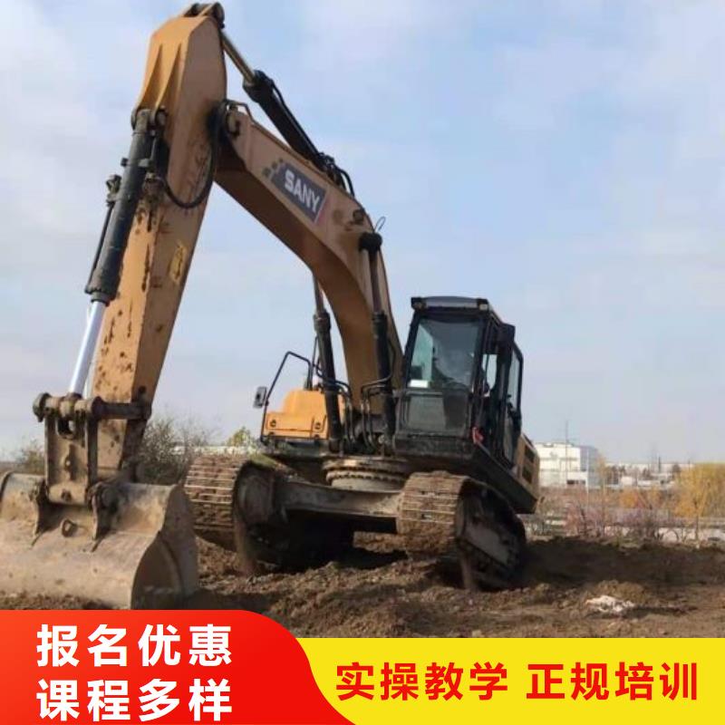 

附近挖机学校

联系方式毕业后一个月多少钱