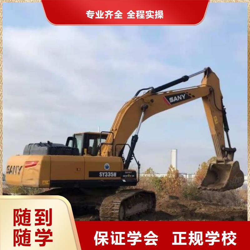 挖掘机培训学校哪里有挖掘机铲车叉车驾驶学校就业