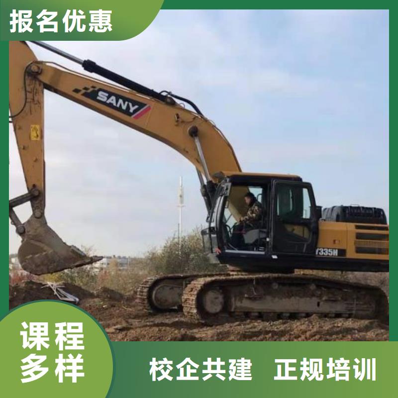 长安技校学挖掘机可靠吗