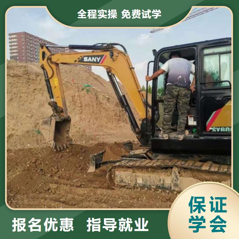 【挖掘机培训学校】_电气焊培训学校课程多样|磐安|婺城|衢州|台州|温州|湖州|宁波服务商