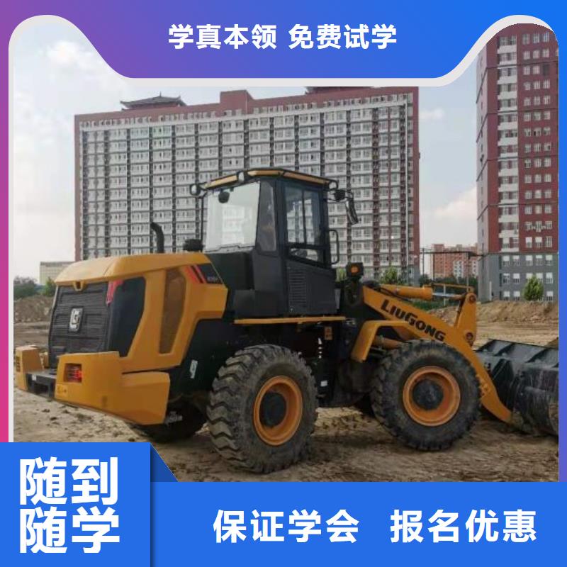 东阳|永康|宁波|衢州|杭州|绍兴|温州【挖掘机培训学校】_电气焊培训学校课程多样-虎振