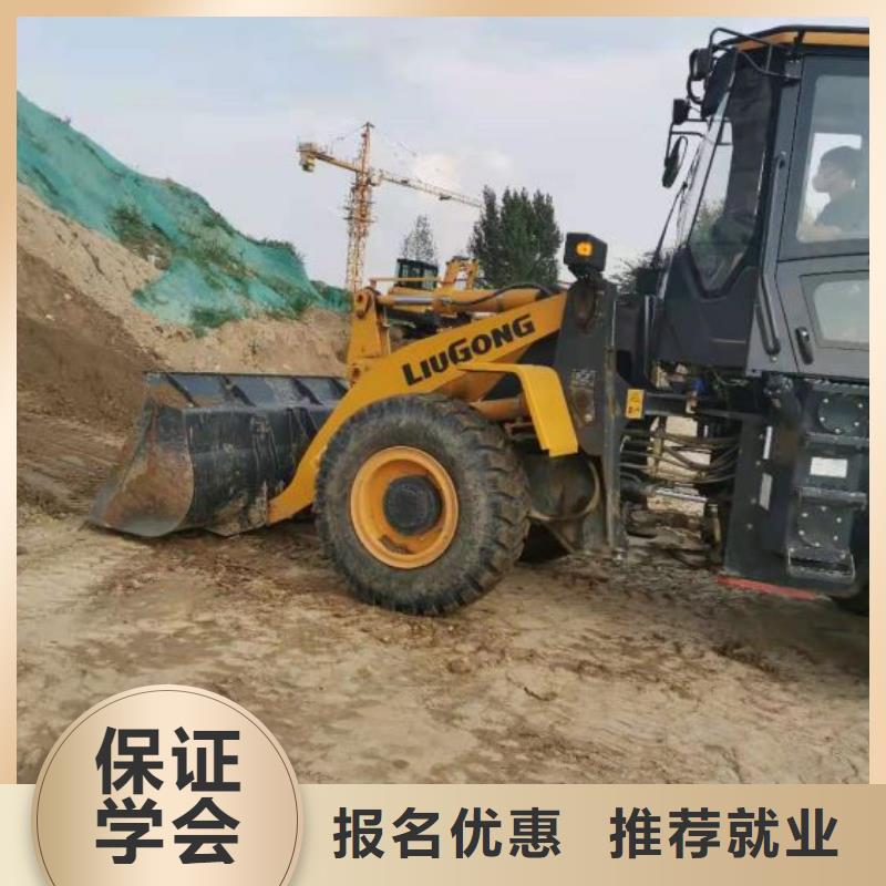 挖掘机培训学校,汽修学校就业