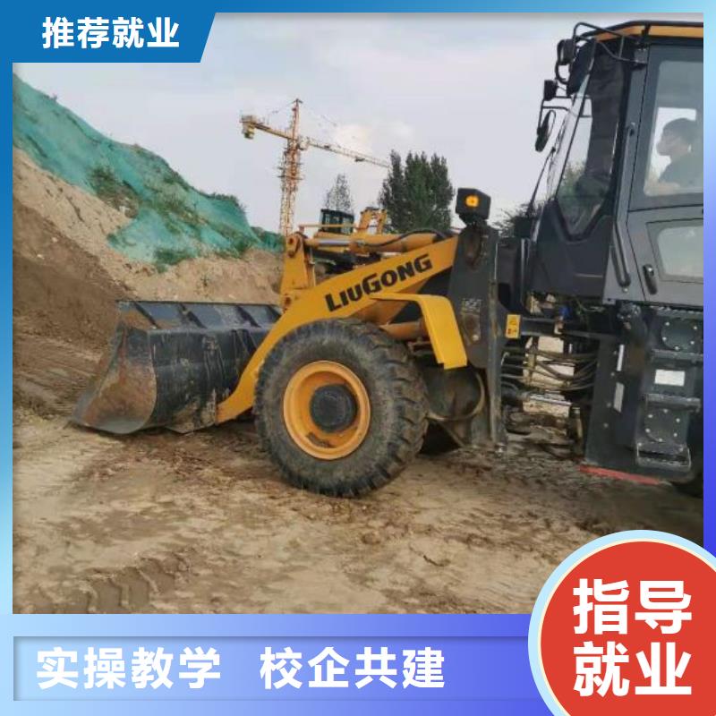 挖掘機培訓學校-學汽修學修車的技校專業齊全