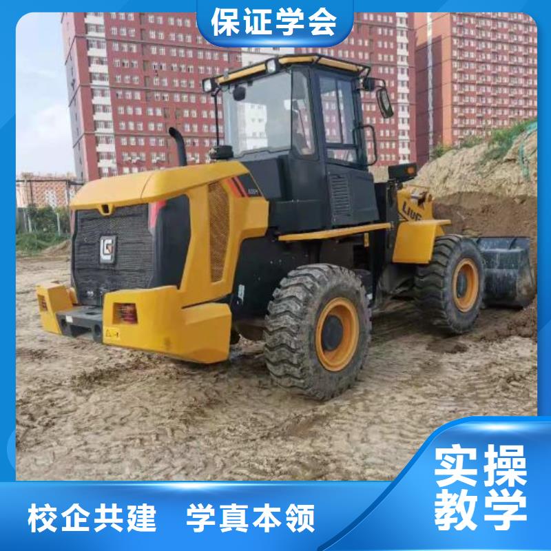 学挖机铲车要多少钱
