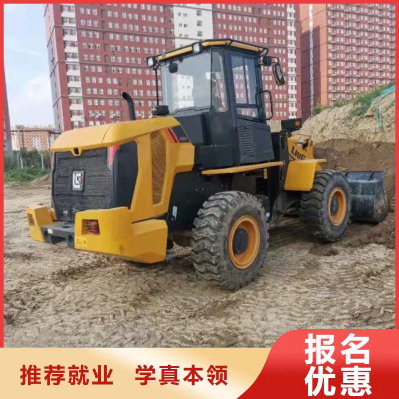 挖掘机培训学校就业快
