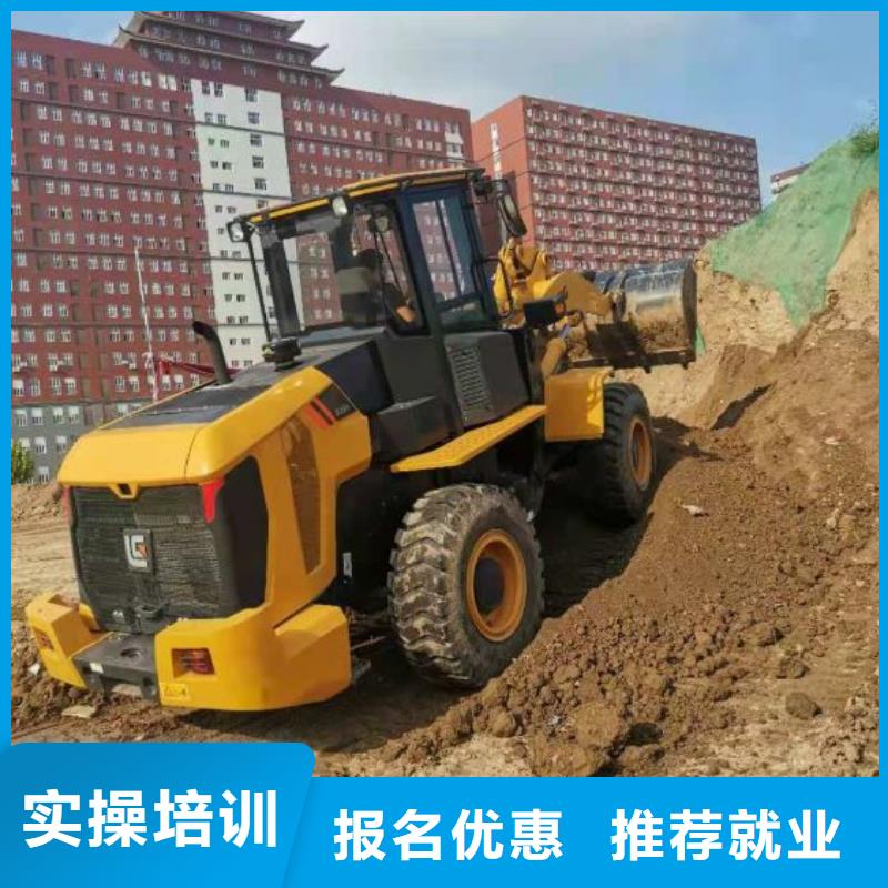 【挖掘机培训学校】_电气焊培训学校课程多样|磐安|婺城|衢州|台州|温州|湖州|宁波服务商